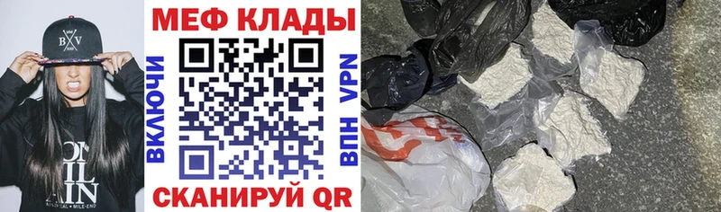 Продажа наркотиков Уфа ГАШИШ  СОЛЬ  Мефедрон  Каннабис 