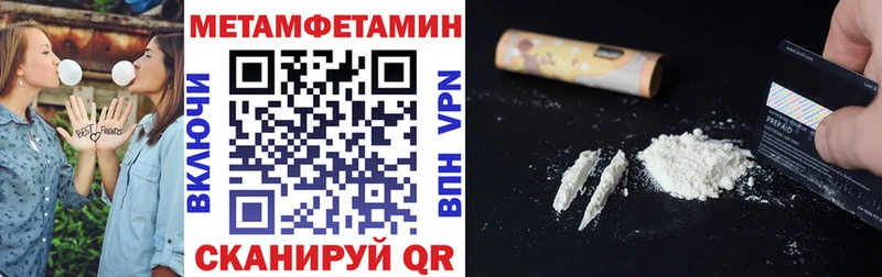 продажа наркотиков Уфа АМФЕТАМИН 98%
