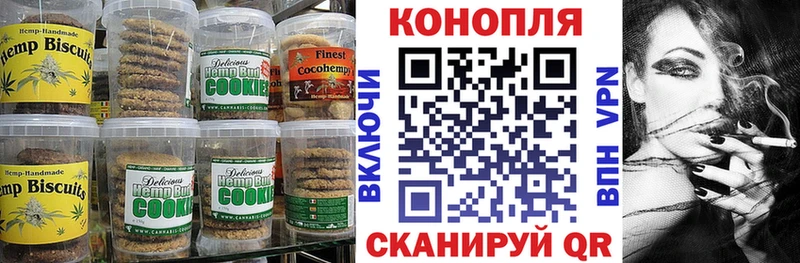 Cannafood марихуана  Уфа 
