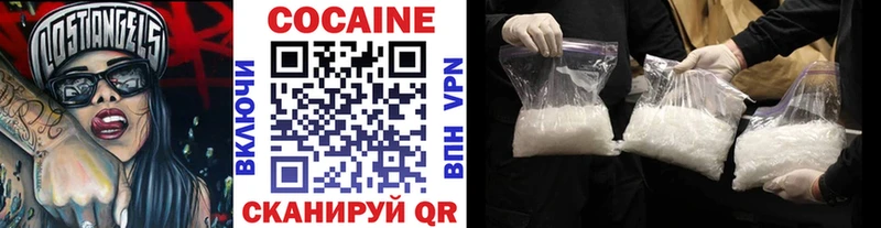 Кокаин 99%  Уфа 