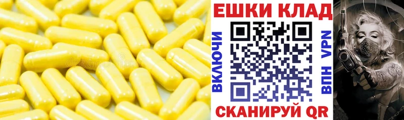 Ecstasy XTC  где можно купить наркотик  Уфа 