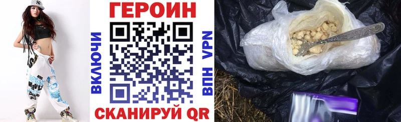 ГЕРОИН афганец Уфа
