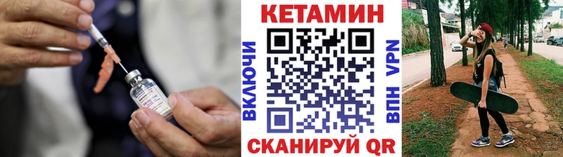 КЕТАМИН ketamine  Уфа 