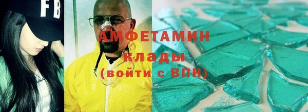 бутик Вязники