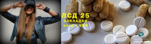 бутик Вязники