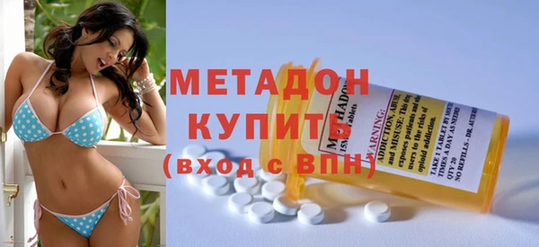 бутик Вязники
