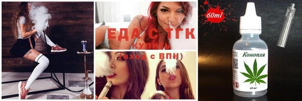 бутик Вязники