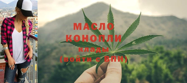 бутик Вязники