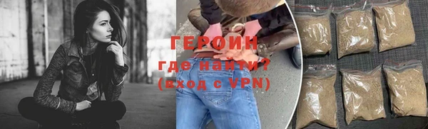 бутик Вязники