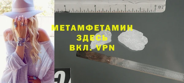 дживик Вязьма