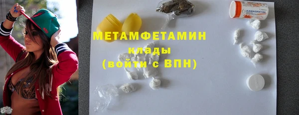 дживик Вязьма