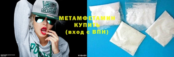 дживик Вязьма