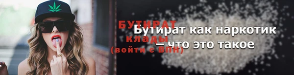 дживик Вязьма
