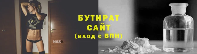 гашик Вяземский