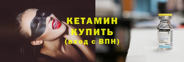 бутик Вязники