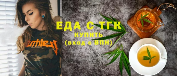 дживик Вязьма