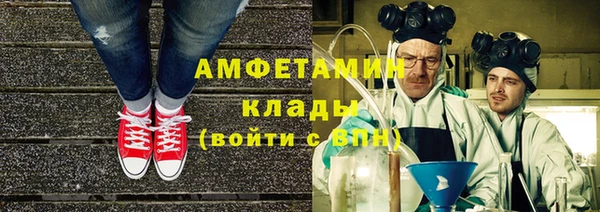 бутик Вязники