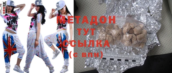 гашик Вяземский