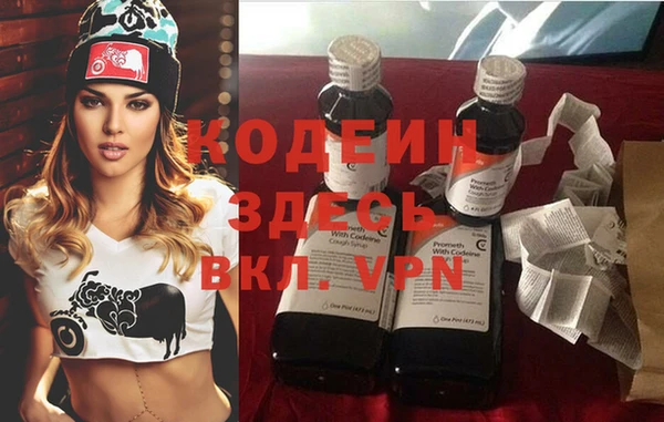 бутик Вязники