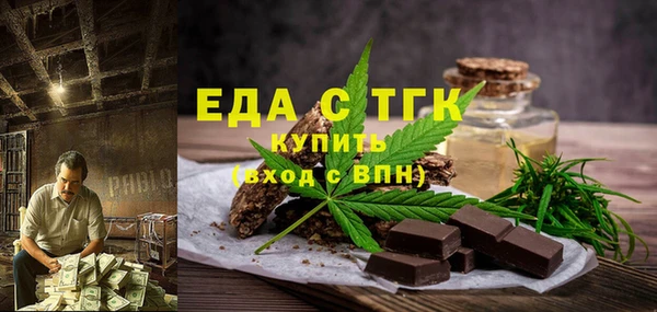 бутик Вязники