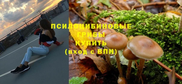 бутик Вязники