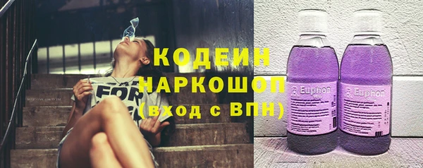 прущая мука Волоколамск