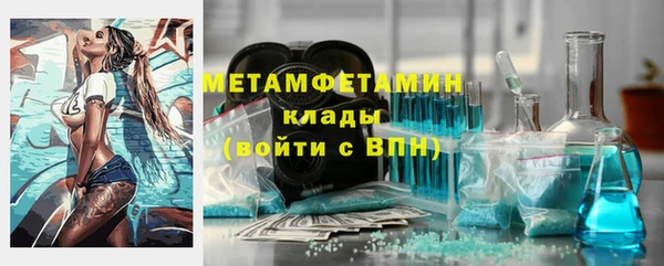 мяу мяу кристалл Волосово