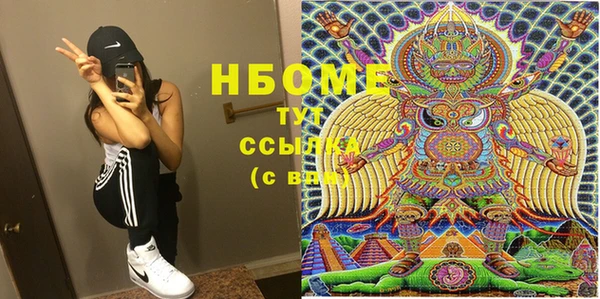 бутик Вязники
