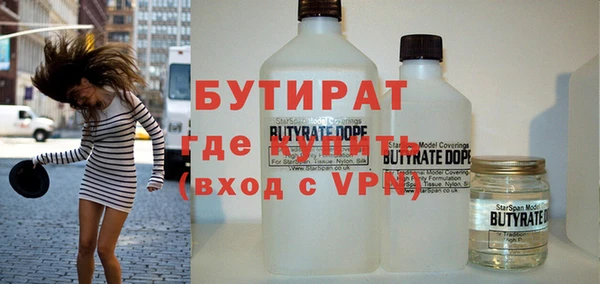 дживик Вязьма