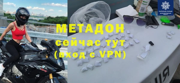 дживик Вязьма