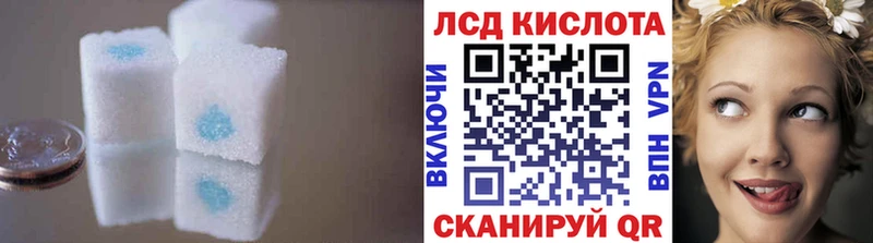наркошоп  Уфа  LSD-25 экстази кислота 