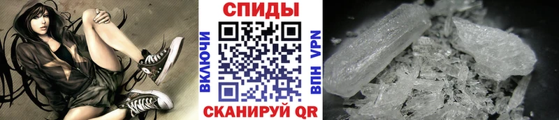 Метамфетамин Methamphetamine  сайты даркнета как зайти  Уфа 