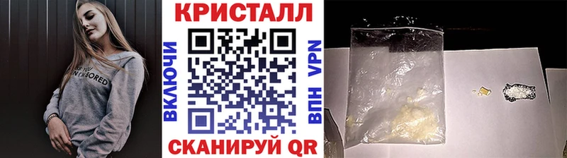 Метамфетамин Methamphetamine Уфа