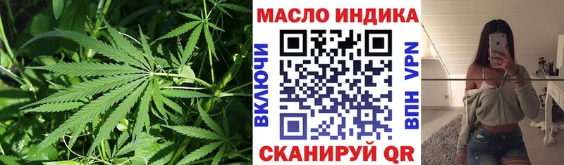 где продают наркотики  Уфа  Дистиллят ТГК концентрат 